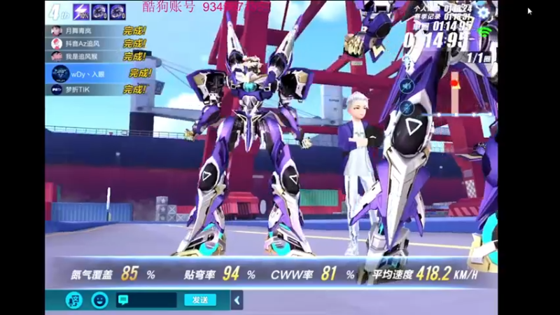 【2021-12-28 22点场】飞车计时k神：9.30垫底赛！