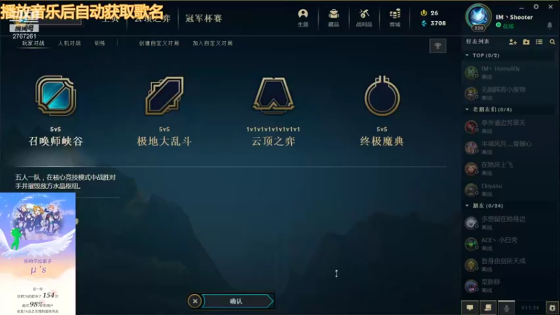 【2021-12-29 13点场】无心丶初号机：今天的晚间档格外喧嚣~~