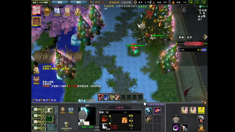 【2021-12-28 21点场】yyfyyf：随便娱乐！9999