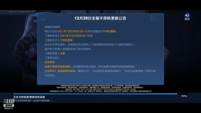 【2021-12-28 09点场】张公子的钓鱼台：DAY154：气温真得冷啊！！！