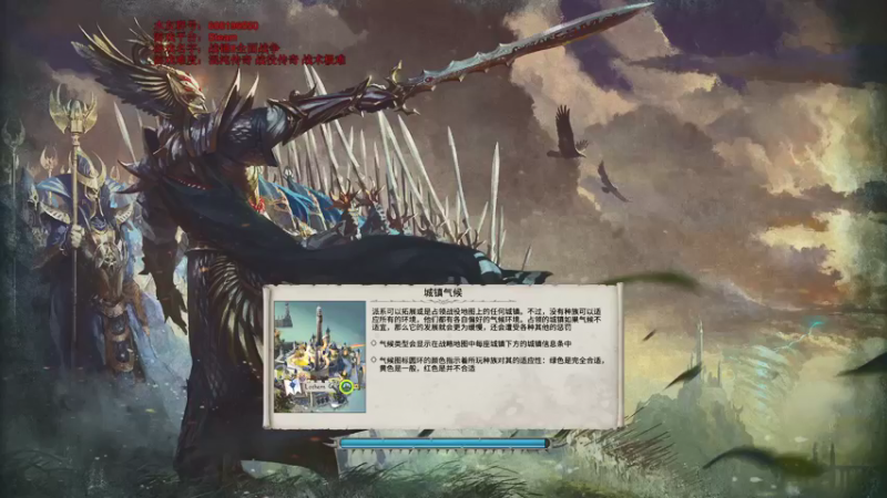 【2021-12-29 17点场】鱼的眼泪水知道：【原版】战锤Ⅱ全面战争