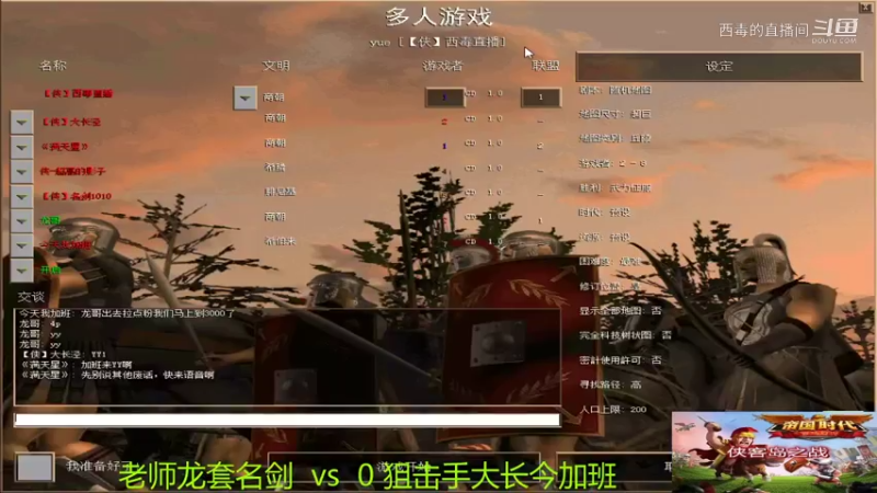 狙击手组3：0老师组
