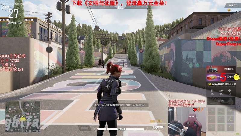 【热门游戏】气人主播QQQ的精彩时刻 20211229 18点场