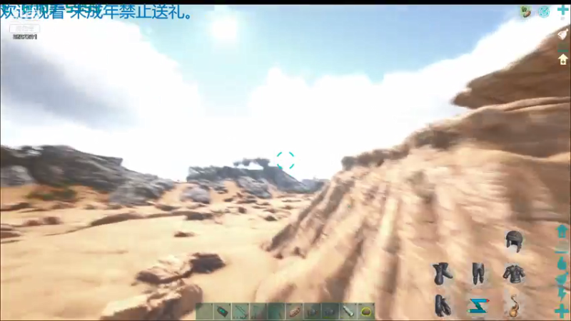 【2021-12-28 16点场】深海实况：深海日常游玩