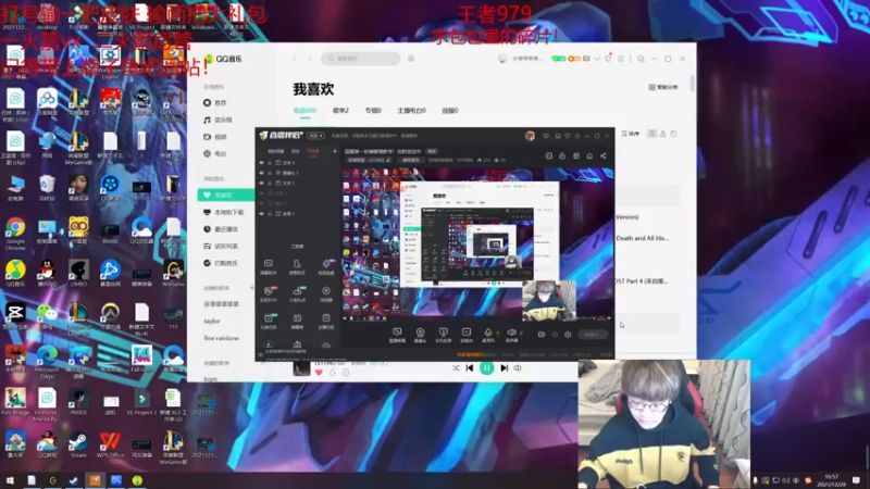 【2021-12-28 16点场】奶妈的安眠药：国服第一软辅最强教学！皮肤放送中
