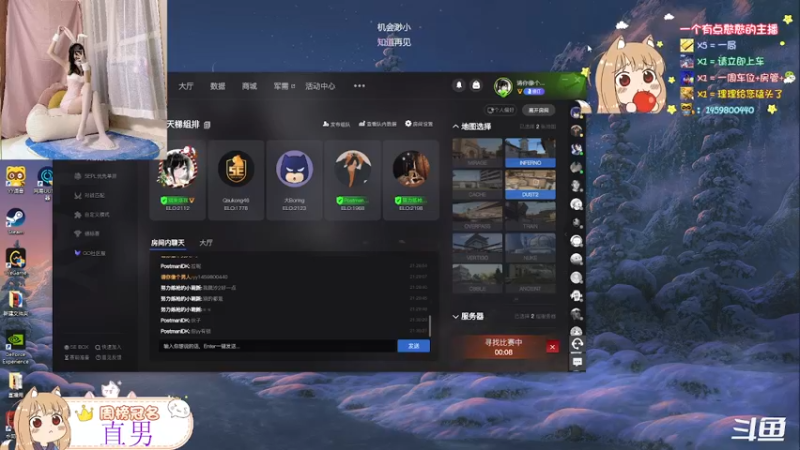 【2021-12-28 21点场】理理不爱香菜：我早知道不该停留