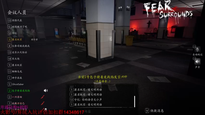 【2021-12-29 00点场】ice秋风：秽土鼬月底策划说！