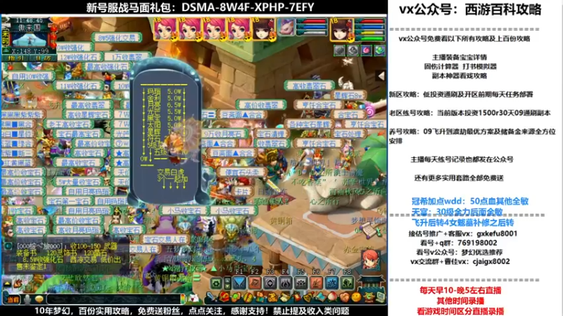 【2021-12-29 11点场】oo冠希oo：香山红叶飞升wd4tg第83天