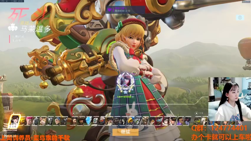 【2021-12-27 20点场】老可爱悦悦酱：00后淑女主播