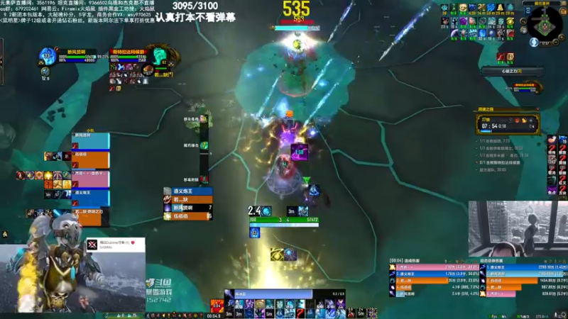 【2021-12-26 17点场】火焰鼠天天被秀：没贼没僧3095