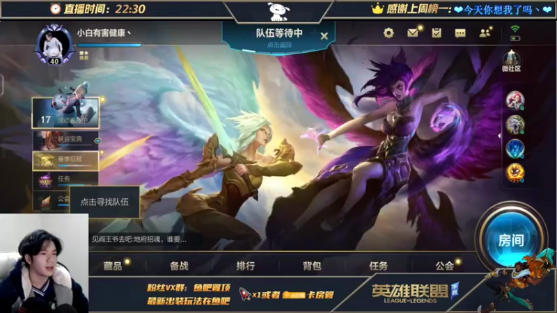 【2021-12-29 07点场】小白有害健康丶：激进派阿克尚-极致观赏体验