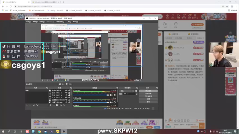 【2021-12-29 18点场】赖小峰：【赖小峰】再见2021