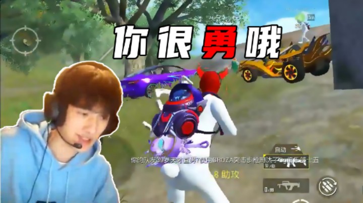 【浪子断】你一个打我们四个？你很勇哦！