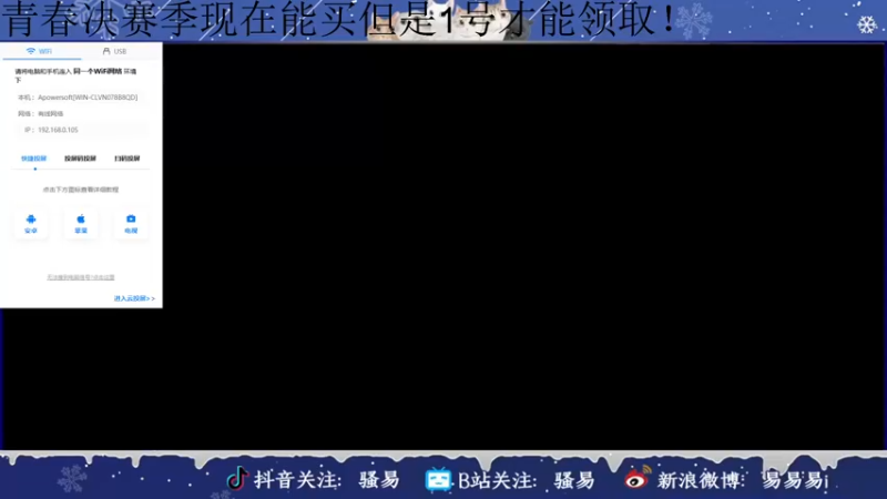 【2021-12-29 15点场】骚易丶：巅峰赛宇宙级花木兰..