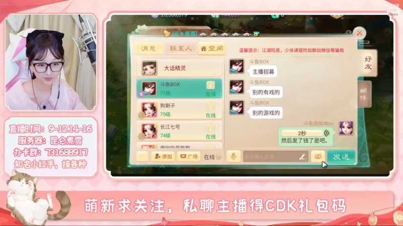 【2021-12-29 15点场】鹿呦呦yoyo：【2022】悄咪咪地，我来了