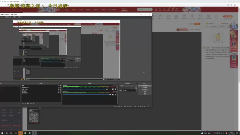 【2021-12-29 14点场】迷离之道丶：迷离劫:康复训练