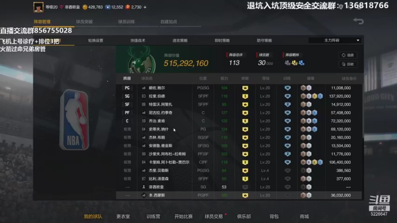 【2021-12-29 20点场】XY丶死鱼：顶级王朝选手飞机诊疗排位！