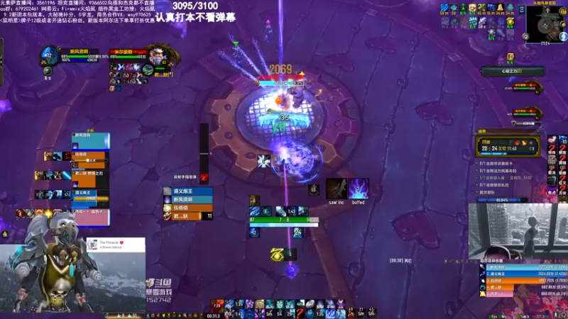 【2021-12-27 21点场】火焰鼠天天被秀：法萨鸡3095分