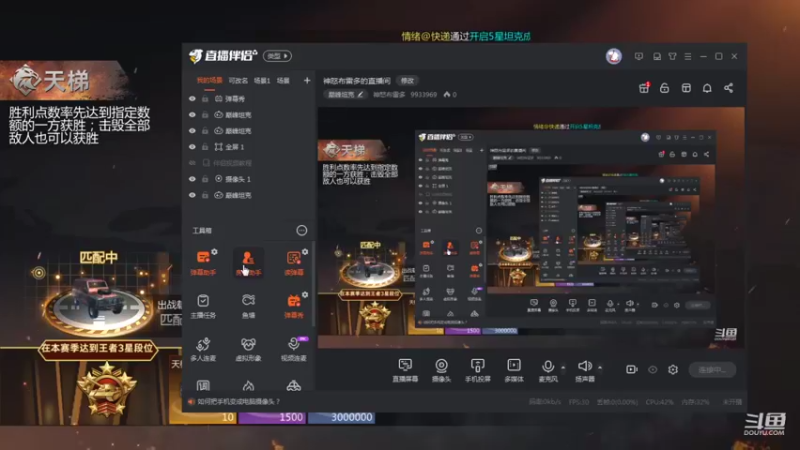 【2021-12-28 20点场】神怒布雷多：神怒布雷多的直播间