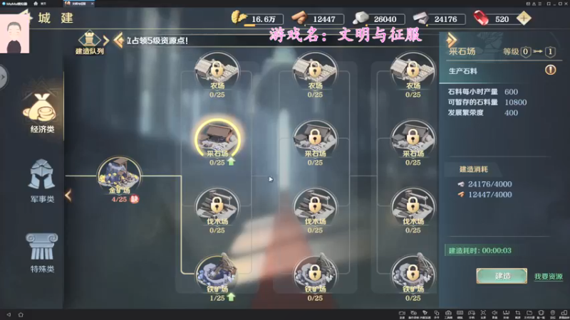 【2021-12-29 14点场】徐兴发1993：文明与征服公测-第1天