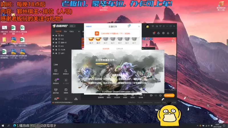【2021-12-28 22点场】宁波中年男子：鄞州棋王偷偷摸摸上线