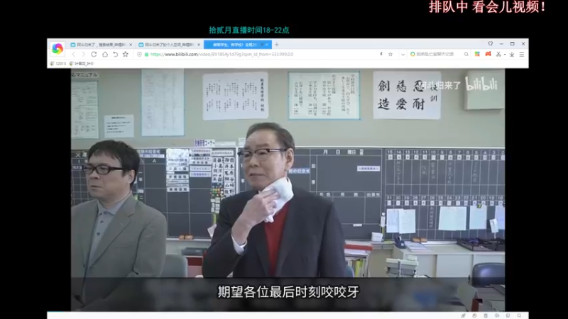 【2021-12-29 19点场】叶音符：季前赛野区全新玩法