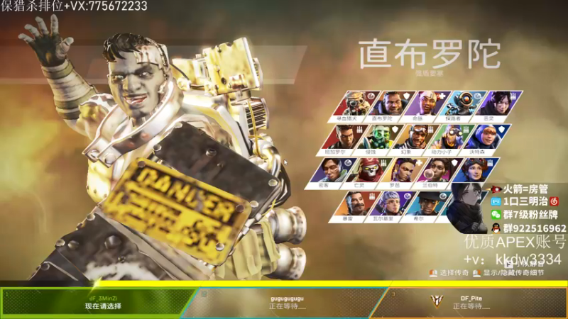 【2021-12-28 23点场】一口三明治3Mz：【三明治】 明天虎啸决赛 今日猎杀
