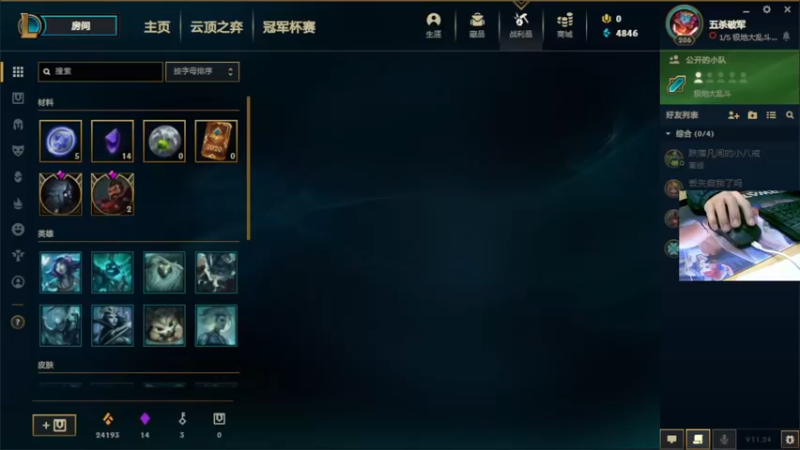 【2021-12-29 20点场】小洲洲OvO：自娱自乐 一匹独狼 佛系主播