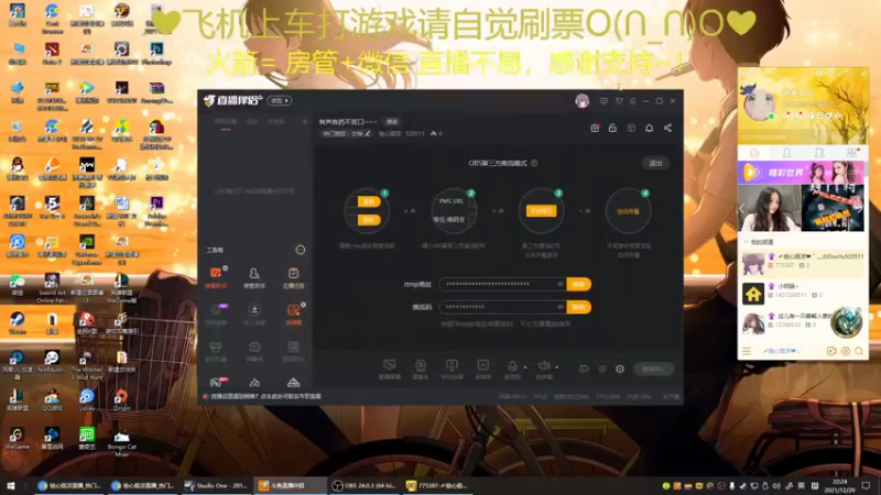 【2021-12-29 22点场】绘心菇凉：有声良药不苦口~~~