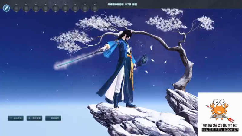 【2021-12-28 17点场】燕徊硯：南京现在几点了？