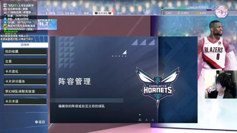 【2021-12-28 19点场】2K仔仔：仔仔MT:今晚什么卡呢