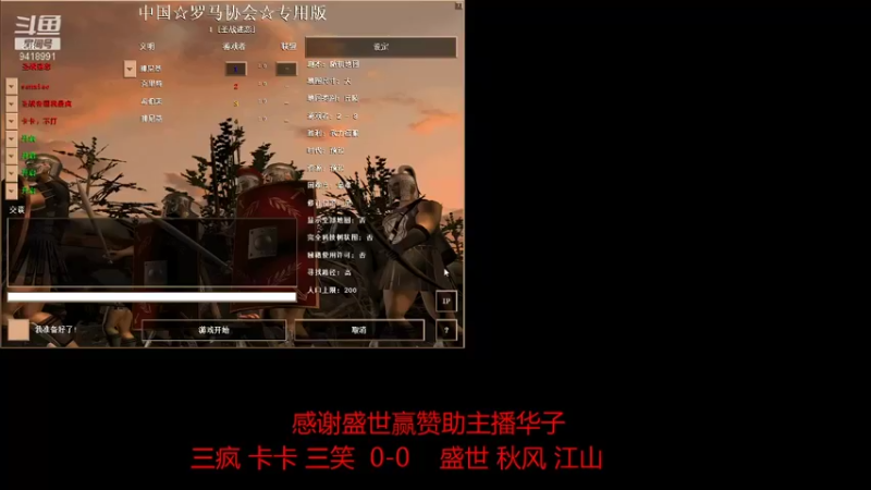 【2021-12-29 13点场】淋淋雨829：圣战迷恋的直播间