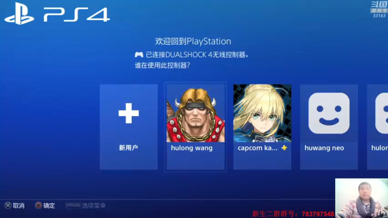 【2021-12-28 21点场】真虎龙王：机战：今晚好好收割一下任务。