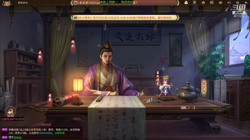 【2021-12-28 20点场】肥猪go：烽火连天搞搞