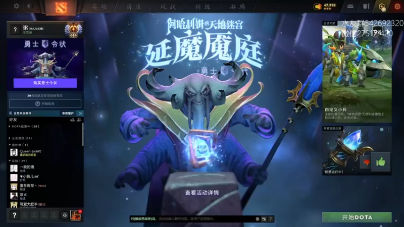 【2021-12-28 21点场】小粥泥浆：关键词:地表最强哈斯卡!!!