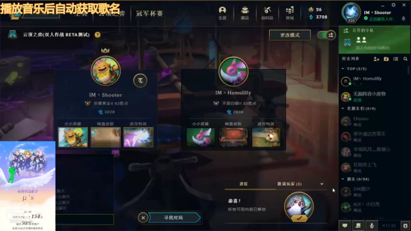 【2021-12-28 23点场】无心丶初号机：今天的晚间档格外喧嚣~~