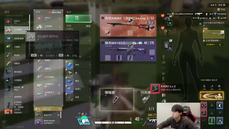 【2021-12-29 15点场】普朗东丷：普朗东：玩一下超级人类