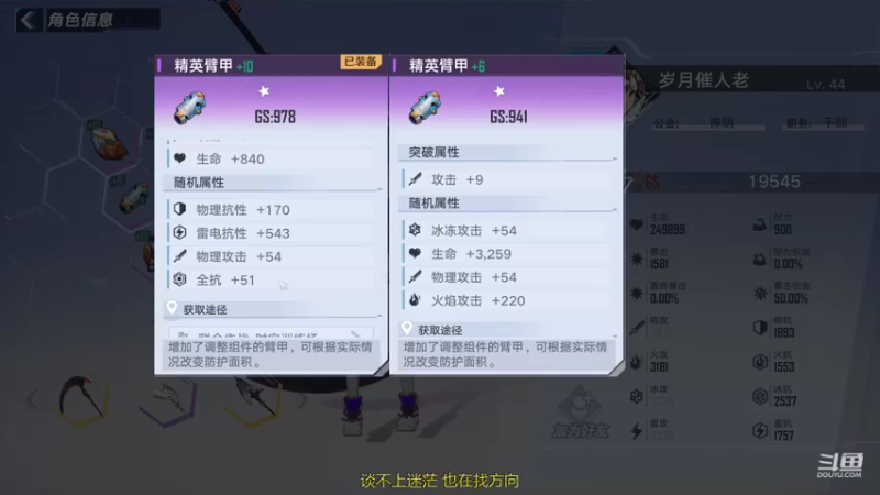 【2021-12-28 18点场】一霸本霸：不行咱就换号吧