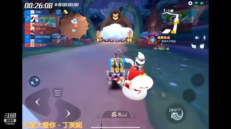 【2021-12-27 22点场】DY川：排位交流 自闭晚安