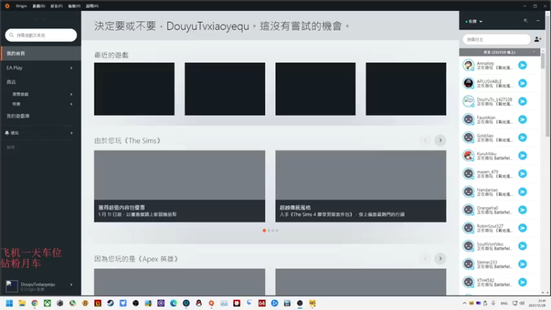 【2021-12-28 21点场】永远的小夜曲：夜曲 快乐游戏