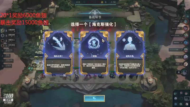 【2021-12-27 03点场】大马猴哪吒：马上新的一年了~~~