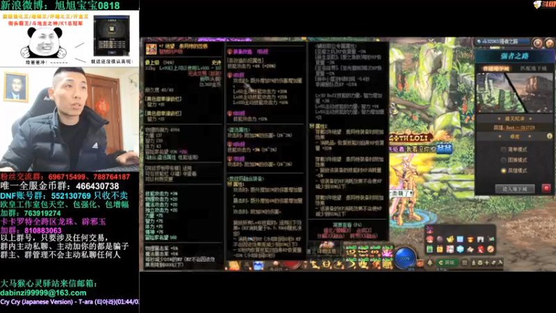 【2021-12-28 22点场】旭旭宝宝：强者之路比赛报名最后一晚~