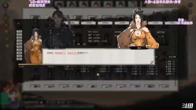 【2021-12-28 20点场】主播老面：鬼谷八荒，我又来了