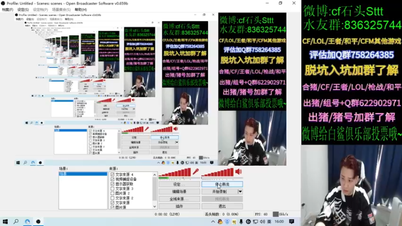 【2021-12-29 16点场】白鲨石头丶：打完比赛了 好好直播了！
