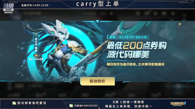 【2021-12-28 17点场】心星丶南生：对抗路的神，今天心态非常好。
