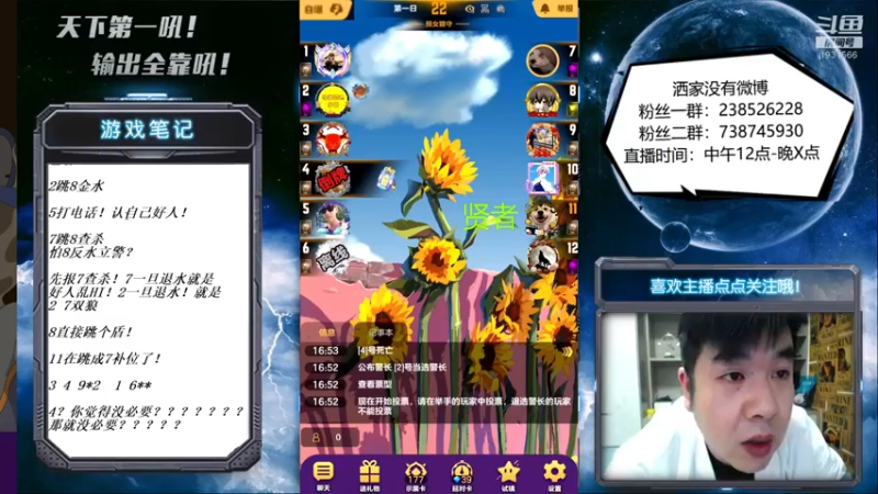 【2021-12-29 16点场】天下第一吼：传奇甩笔人中龙！