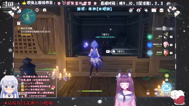 【2021-12-28 21点场】Corgi酱紫：办卡深渊补星喔