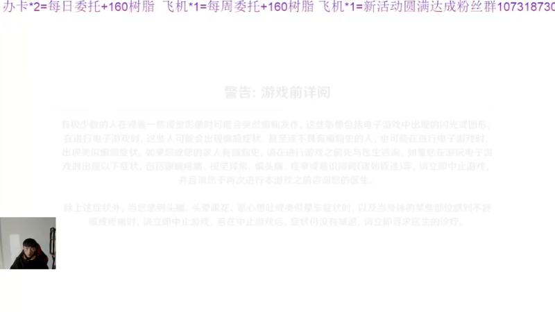 【2021-12-29 12点场】诗白集：励志走遍七国每个角落的主播