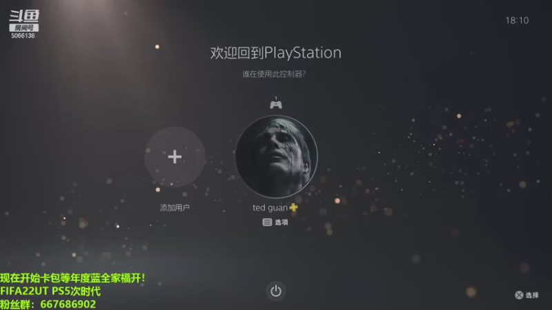 【2021-12-29 18点场】泽元元元元：FIFA22全新的俱乐部！