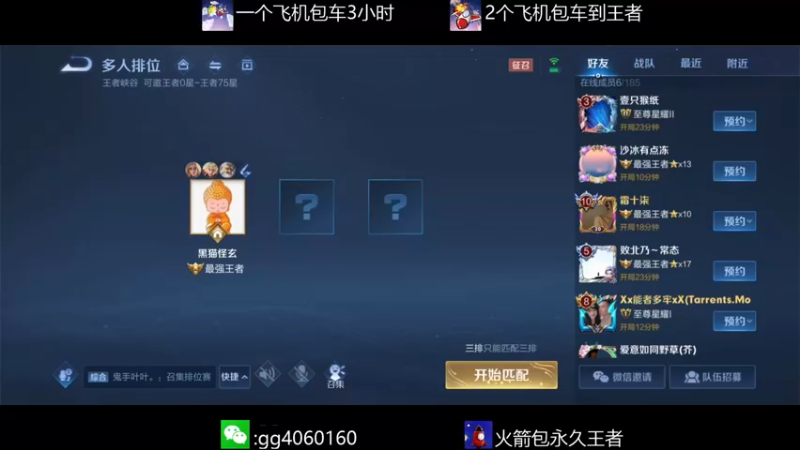 【2021-12-28 20点场】金皮皮丶：国服木兰办卡上车躺赢